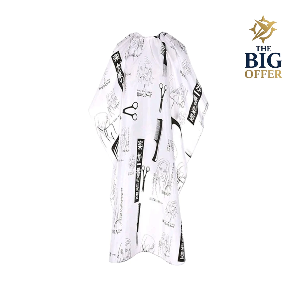 مريول للحلاقة