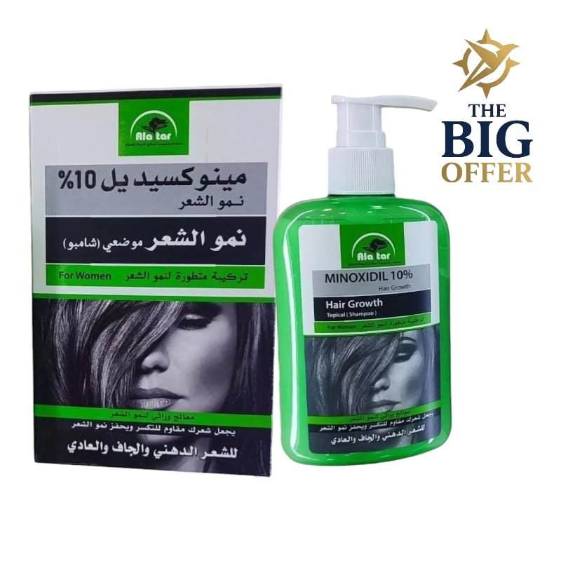 شامبو Minoxidil 10% للنساء – لنمو الشعر وعلاج التساقط