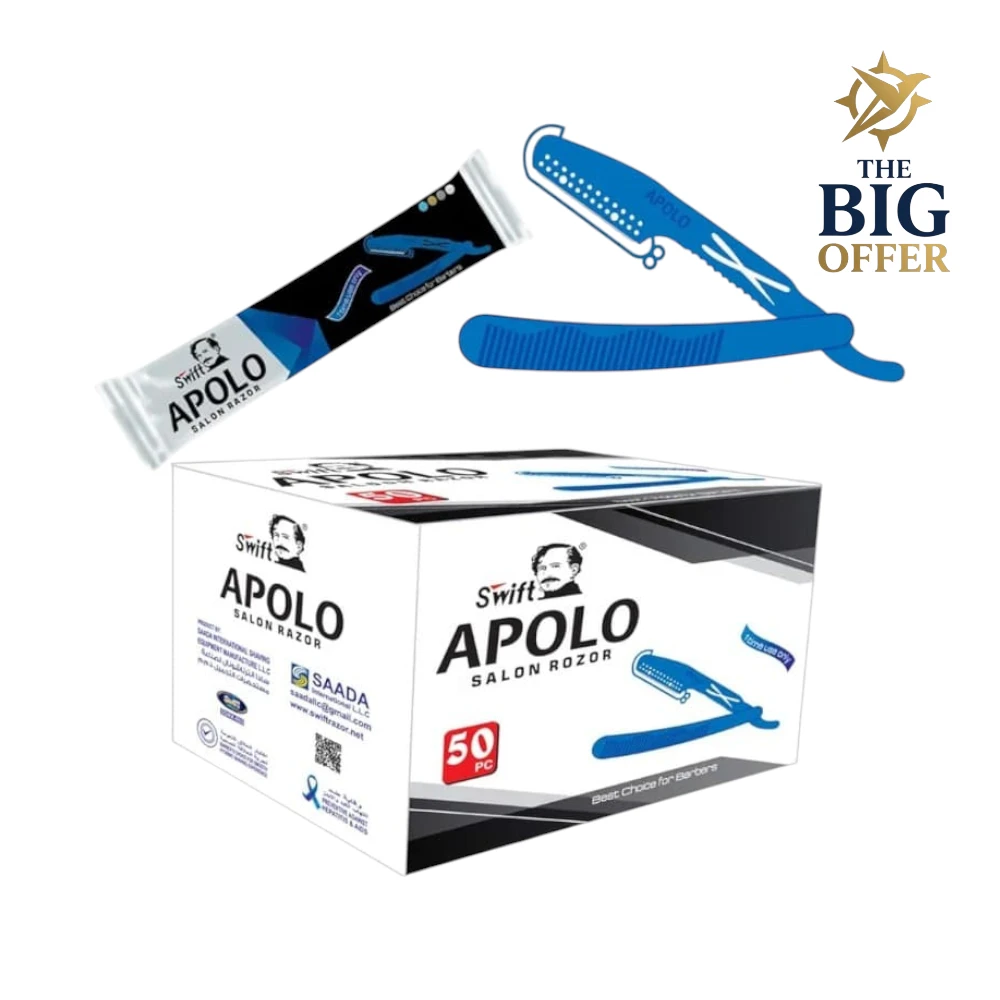 شفرة حلاقة سويفت أبولو قابلة للطي - عبوة 50 قطعة للاستخدام في الصالونات