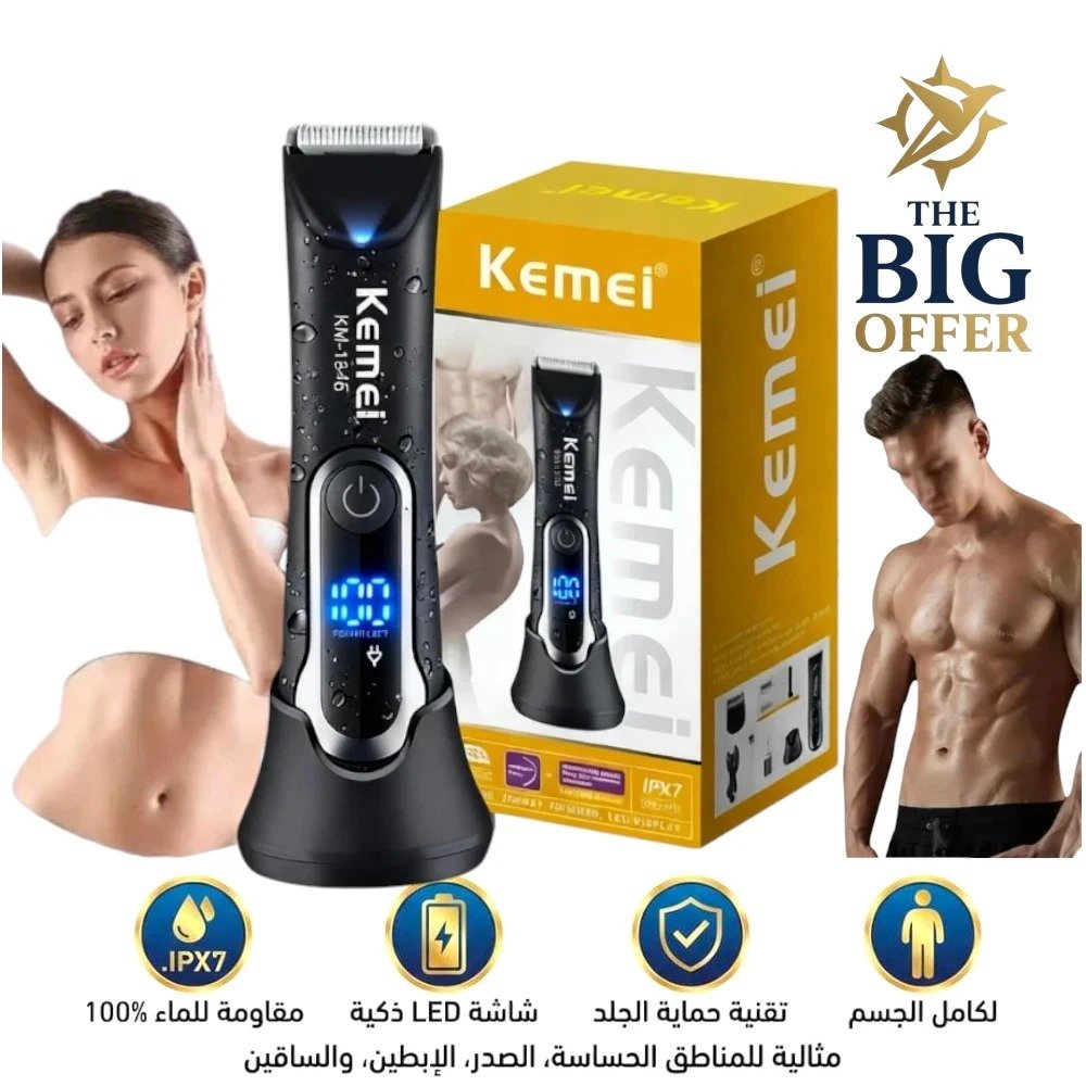 ماكينة حلاقة كهربائية Kemei KM-1845 – مقاومة للماء وتقنية حماية الجلد بالكويت والخليج