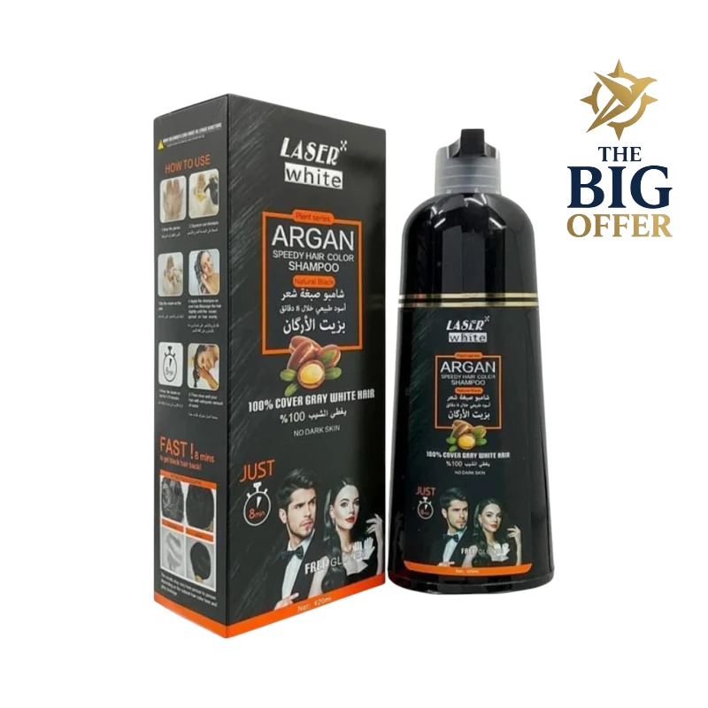 شامبو Laser White بزيت الأركان لصبغ الشعر باللون الأسود الطبيعي خلال 8 دقائق
