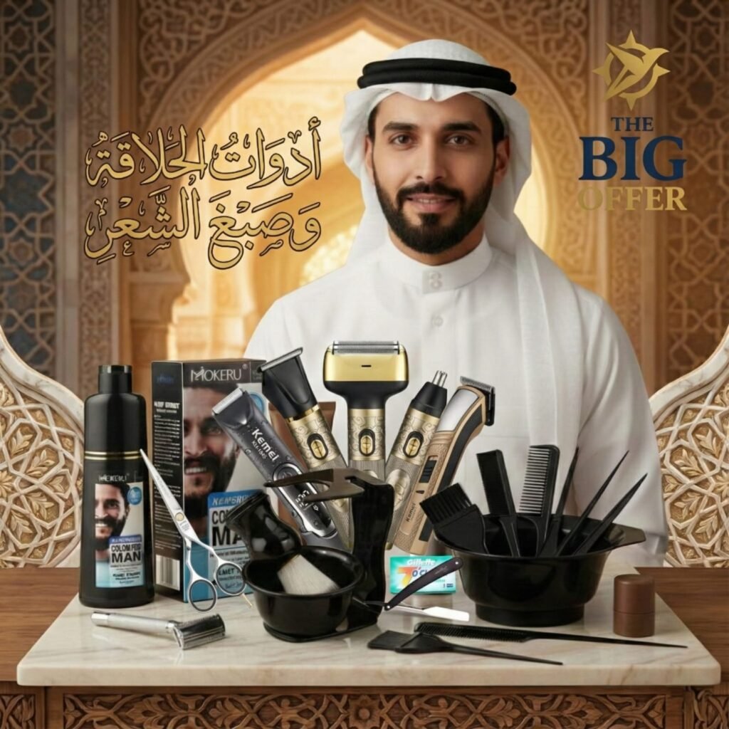 متجر اونلاين بالكويت