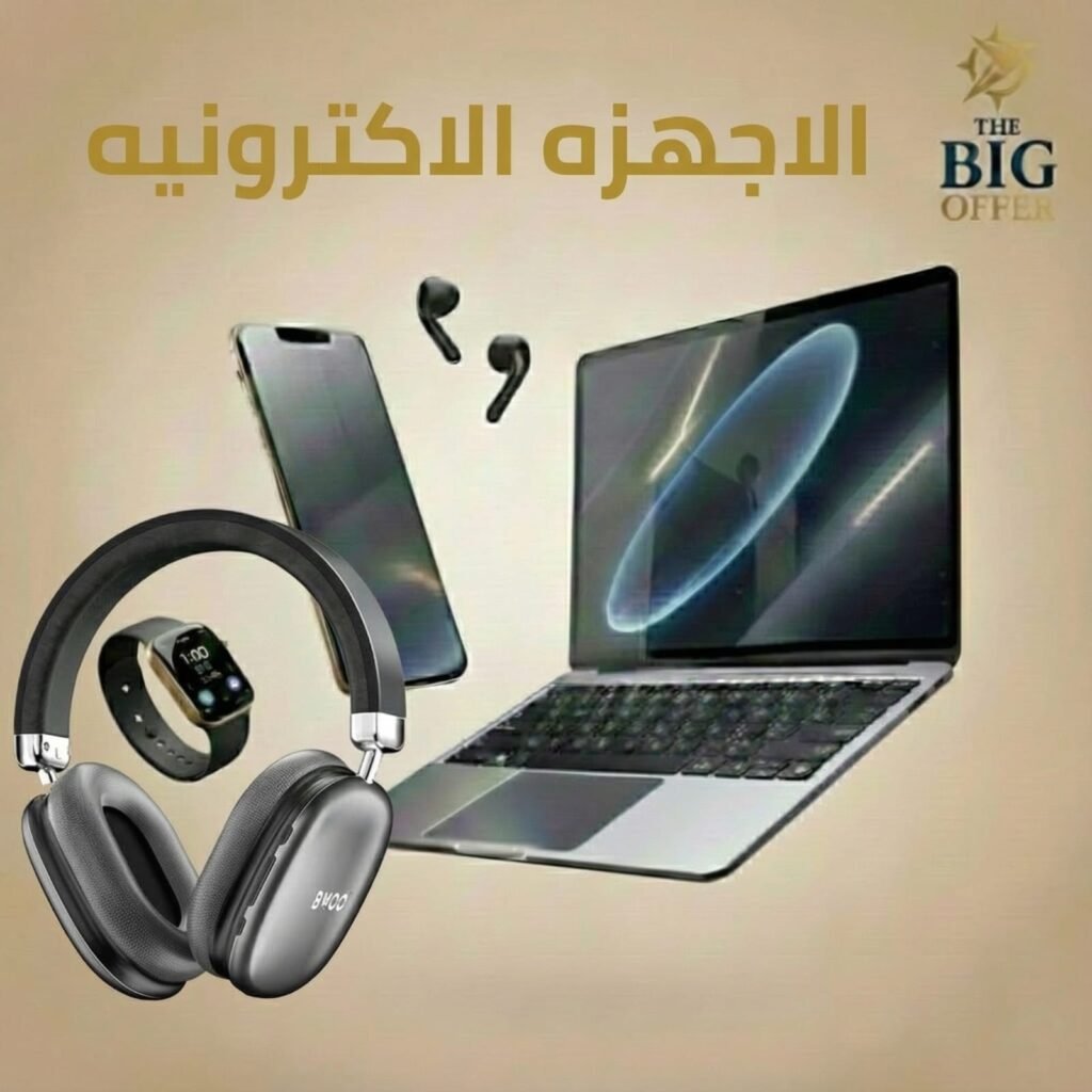 متجر اونلاين بالكويت